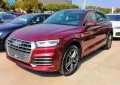 Audi Q5L II (FY)