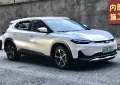 Chevrolet Menlo