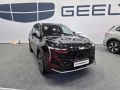 Geely Starray