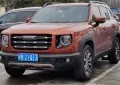 Haval Big Dog I
