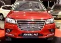 Haval H2