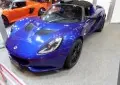 Lotus Elise 20th Anniversary Special Edition