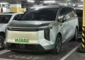 Maxus Mifa 7