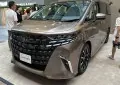 Toyota Alphard IV
