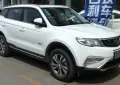 Emgrand X7