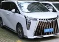 GM8/M8