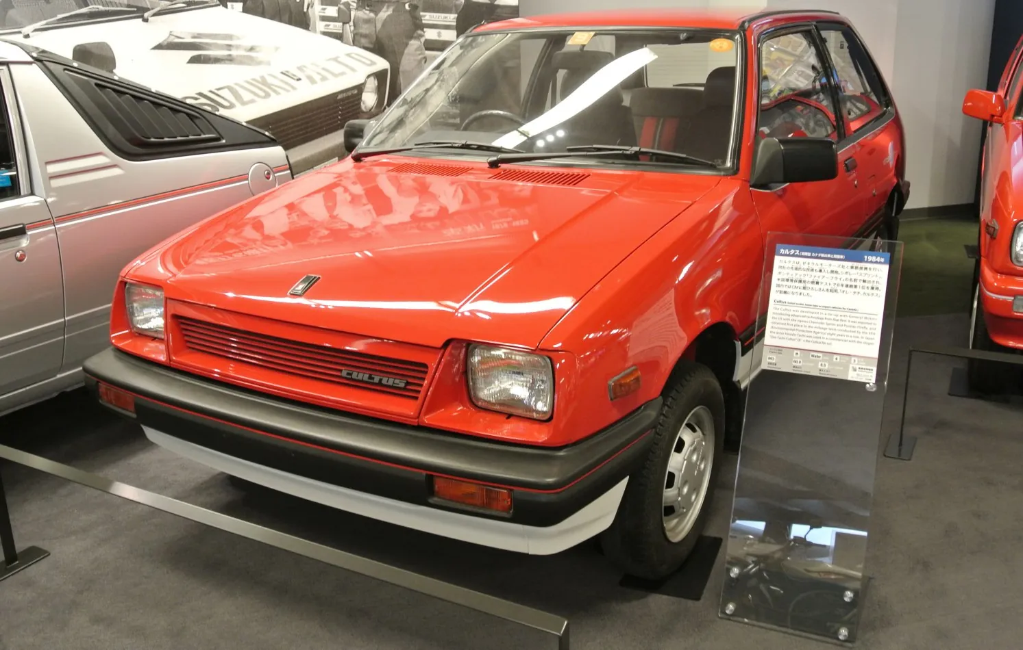 Suzuki Cultus I