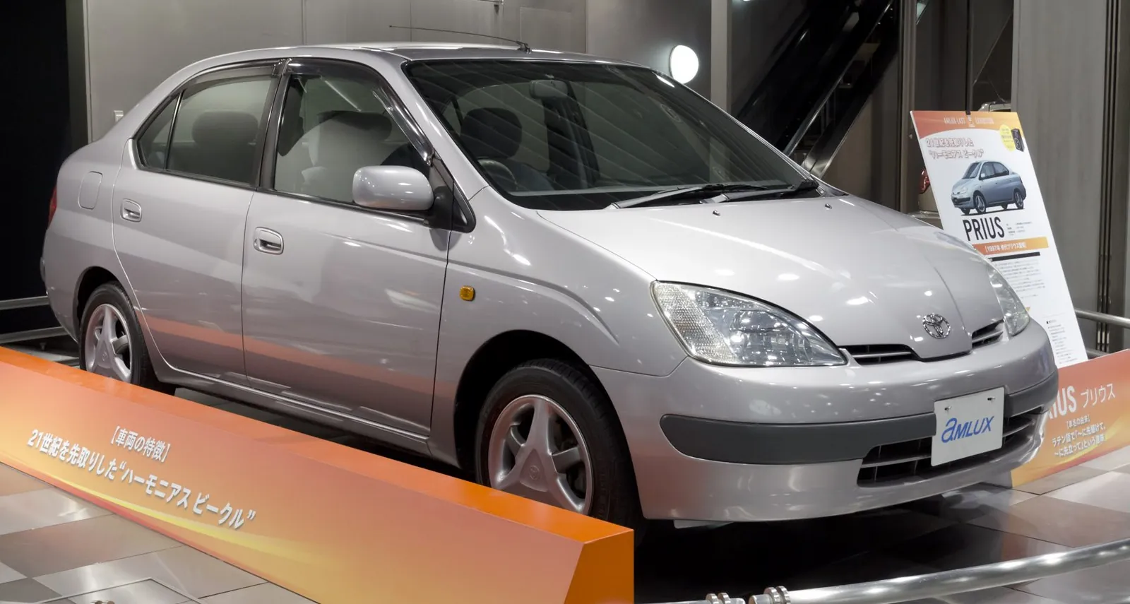 Toyota Prius I (NHW10)