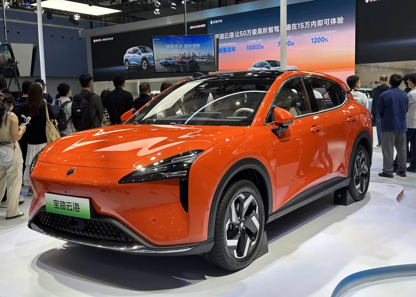 Baojun Yunhai