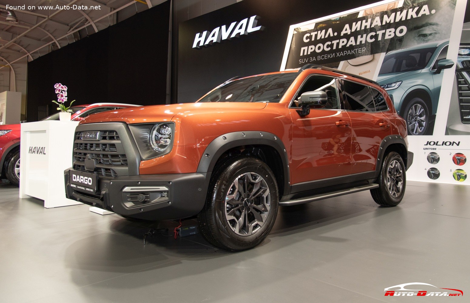 Haval Dargo