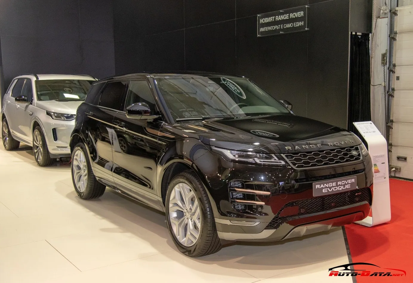 Land Rover Range Rover Evoque II
