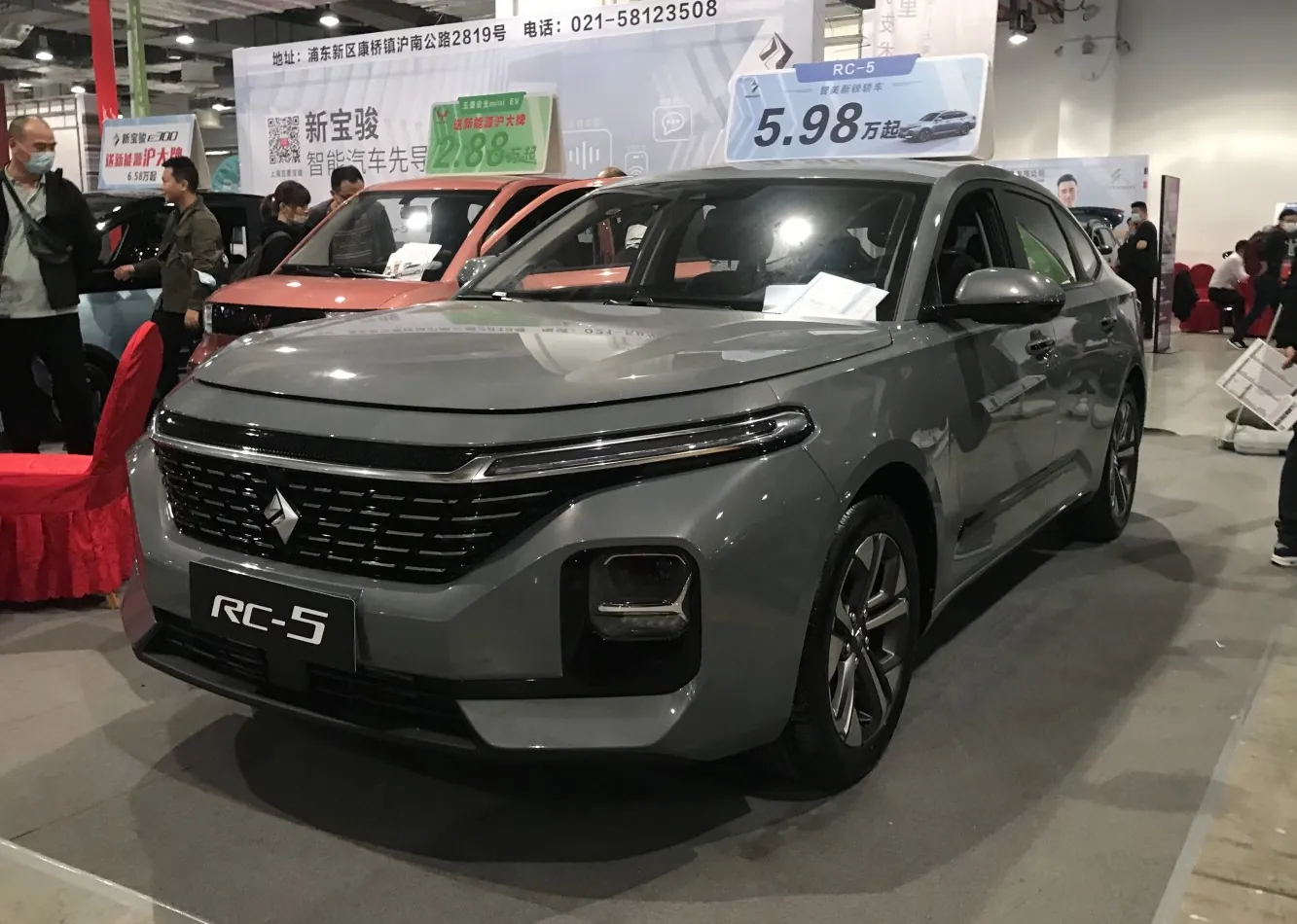 Baojun RC-5