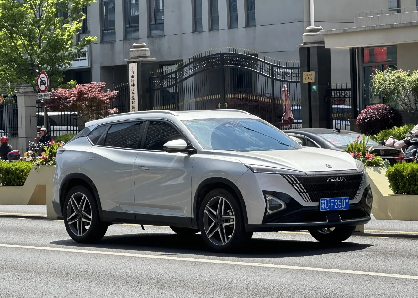 Aeolus Haohan