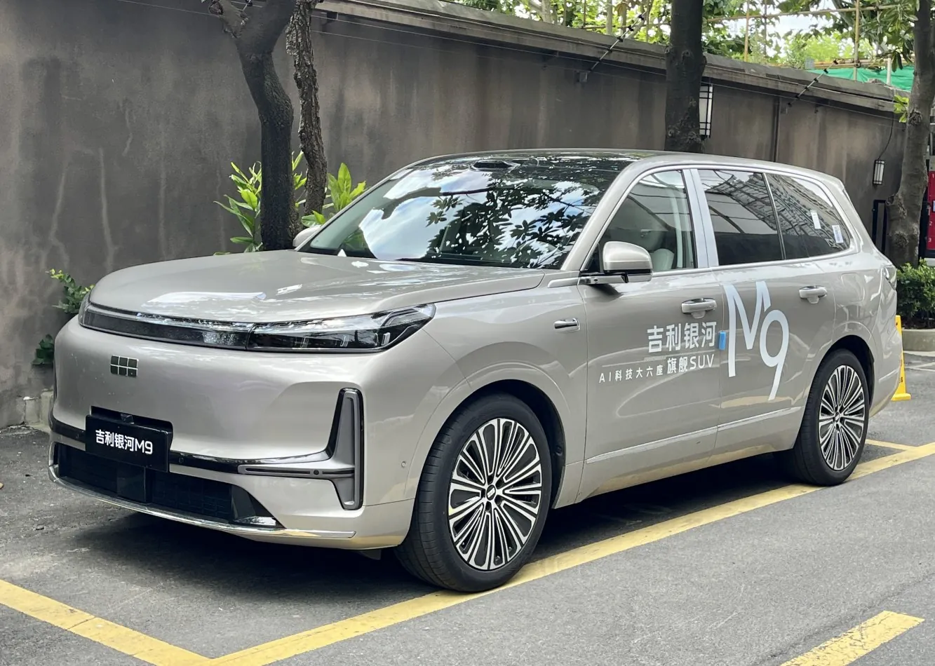 Geely Galaxy M9