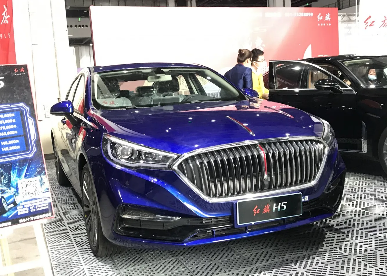 Hongqi H5 I (facelift 2020)
