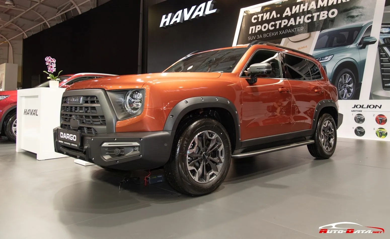 Haval Dargo