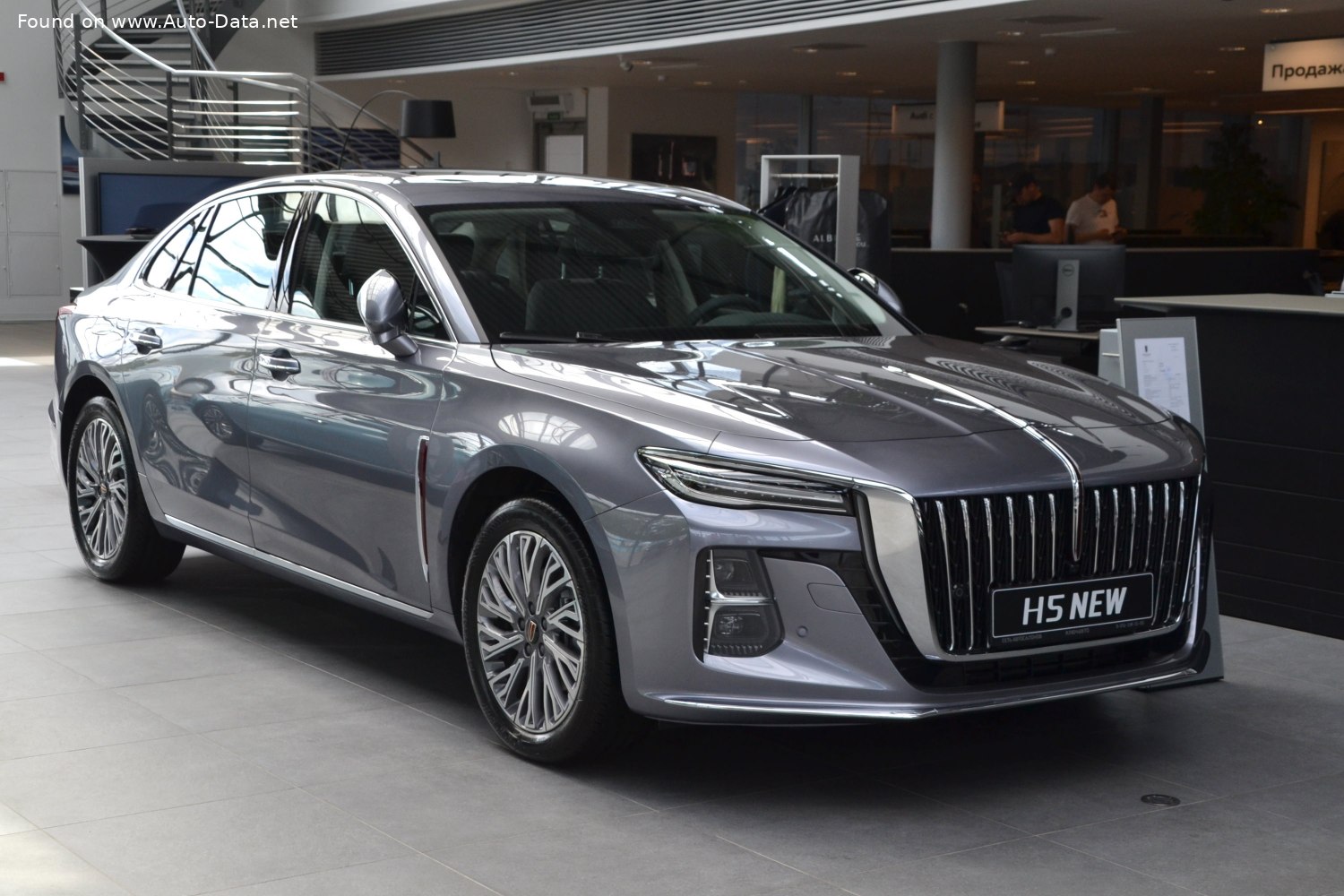 Hongqi H5 II