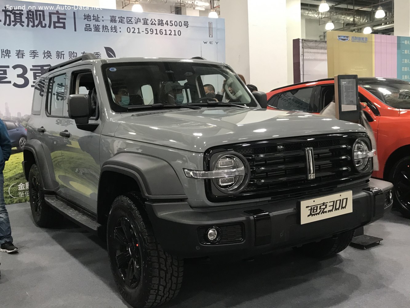 WEY Tank 300