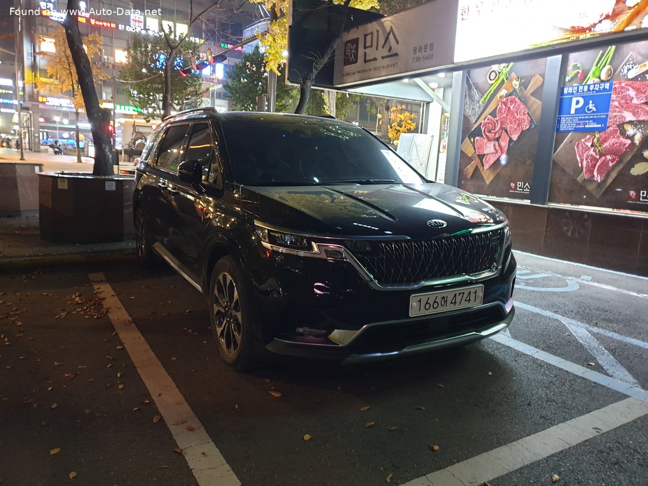 Kia Carnival IV