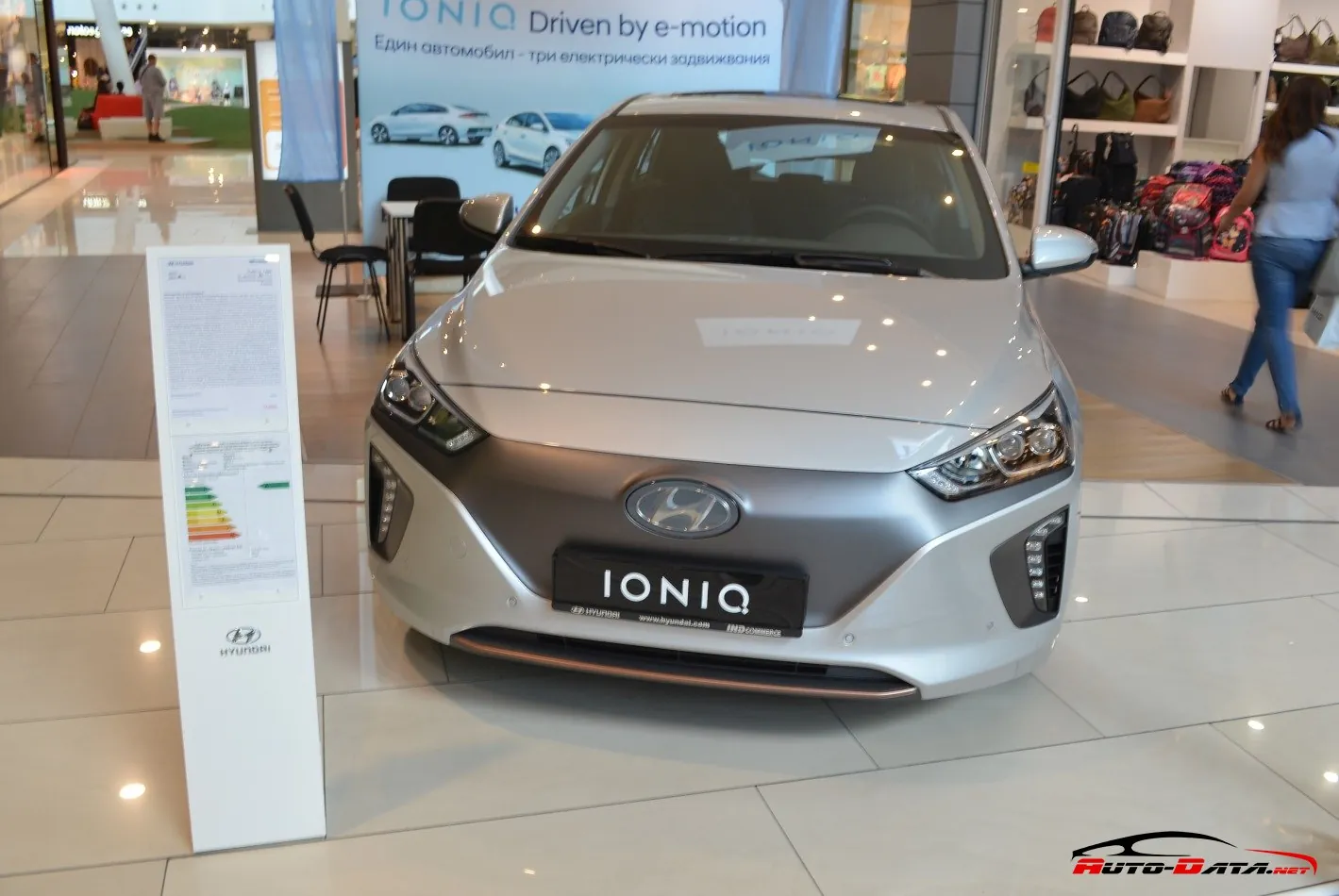 Hyundai IONIQ