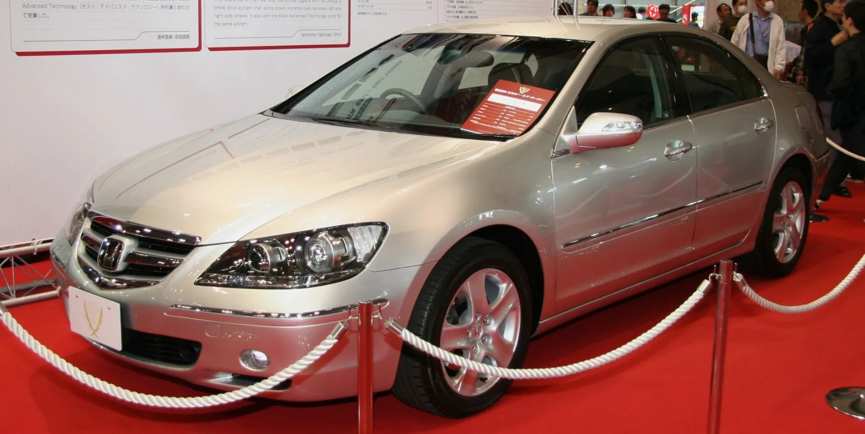 Honda Legend IV (KB1)