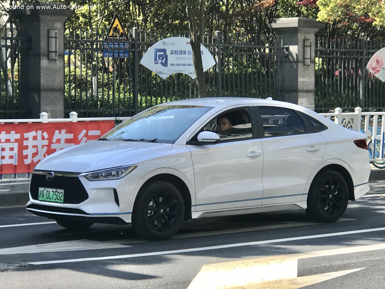 BYD e3