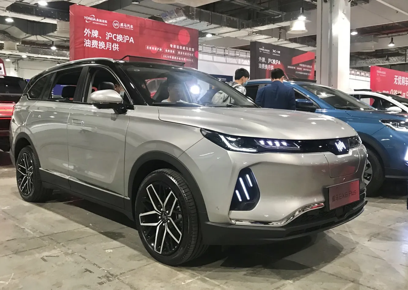Weltmeister EX6
