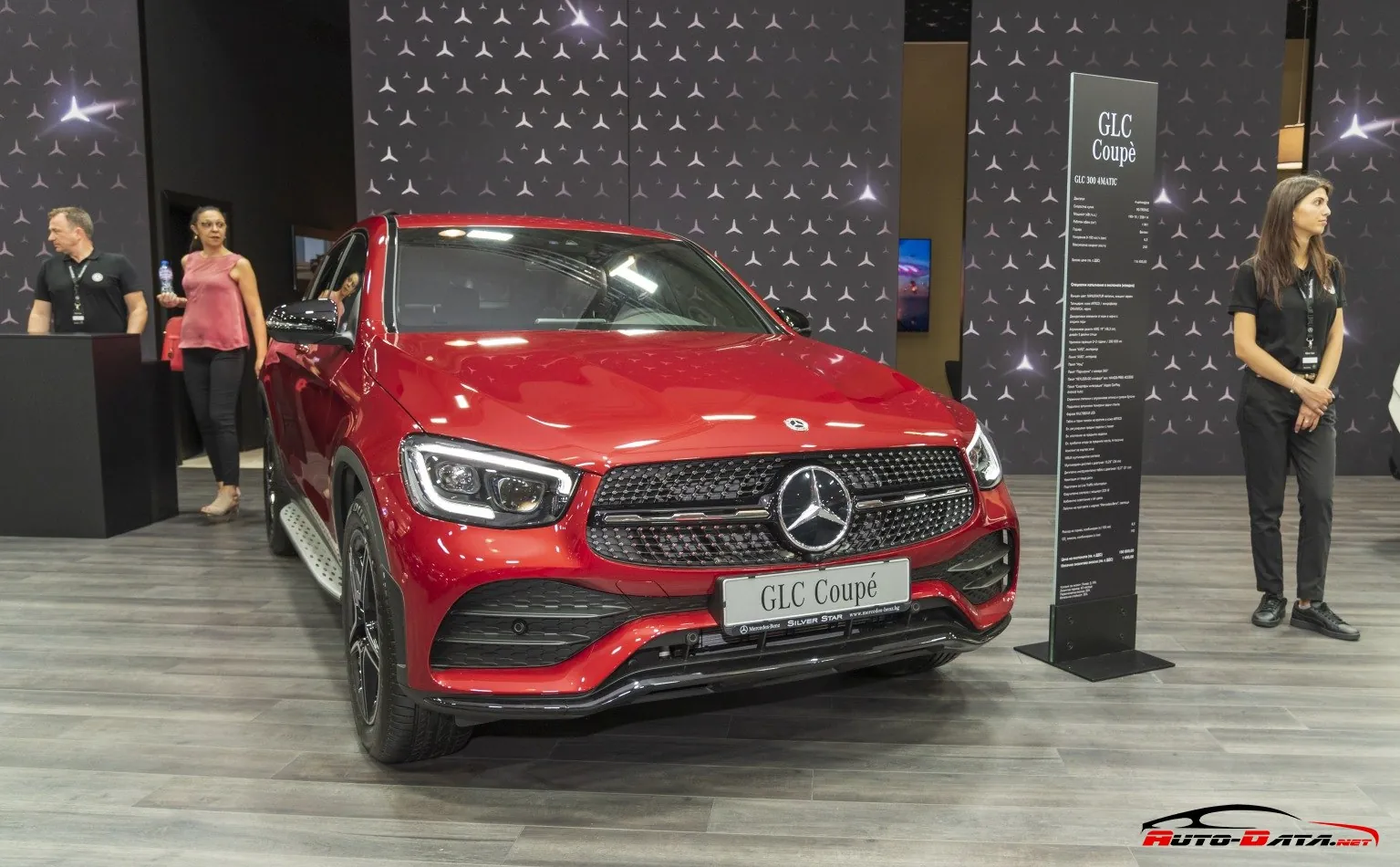 Mercedes-Benz GLC Coupe (C253, facelift 2019)