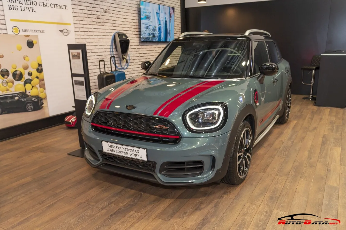 Mini Countryman (F60, facelift 2020)