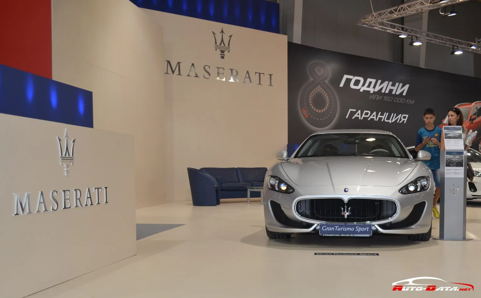 Maserati GranTurismo I